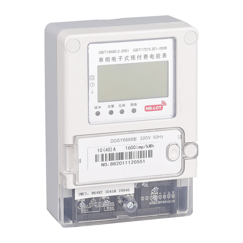 单、三相 NB-loT 物联网款远程预付费电表